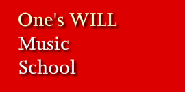 ボーカルスクール／ボイストレーニングはOne's WILL Music School（五反田校｜東京都品川区）