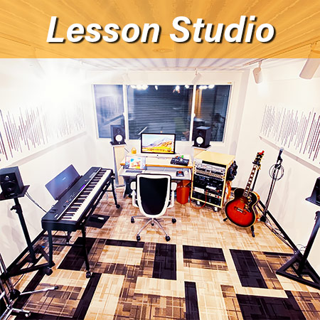 カナデルミュージックスタジオ_Lesson Studio