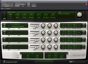 【Xpand!2】 Pro Tools付属のソフトシンセ