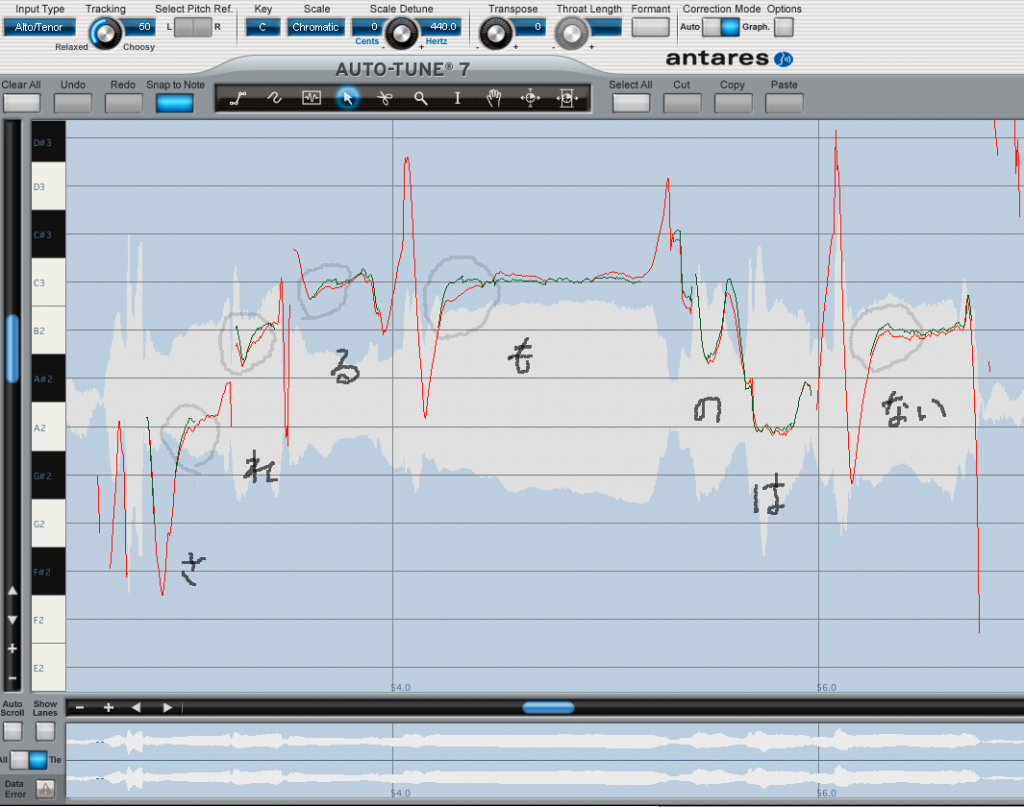 Auto-Tune 7 音程修正画面 Auto-Tune 7 画面