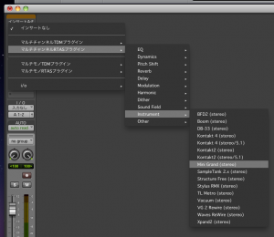 インストゥルメントトラックのインサートA-Fの部分をクリックしMini Grandを選ぶ