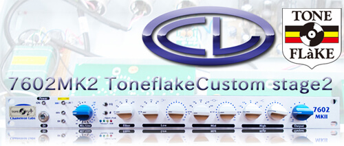 マイクプリ_Chameleon Labs 7602mkⅡ Toneflake Custom