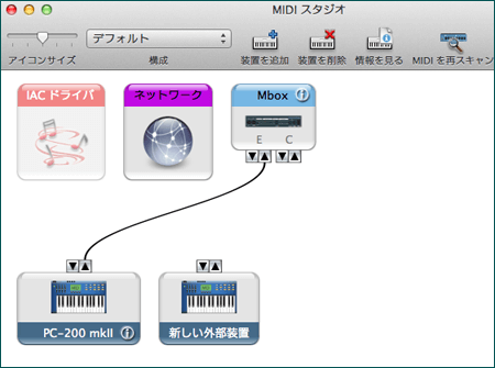 装置を追加をクリックし外部MIDI音源を表示