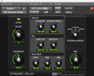 AIR Dynamic Delay