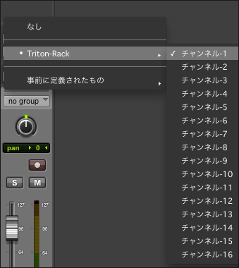 外部MIDI音源とそのチャンネルを選ぶ