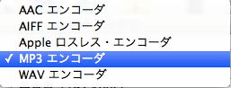 読み込み設定　プルダウンメニュー