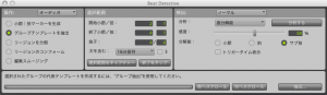 Beat Detectiveの設定画面