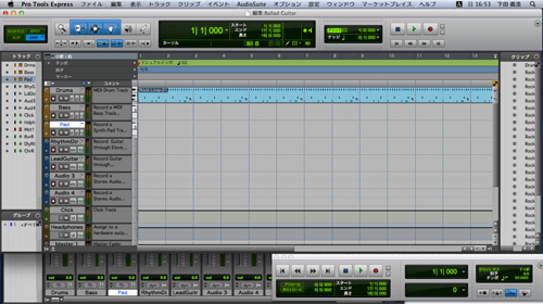 編集画面 Pro Tools Express 編集画面