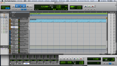 Pro Tools Express 編集画面