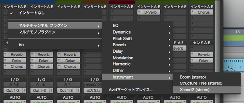 Pro Tools Express インストゥルメント