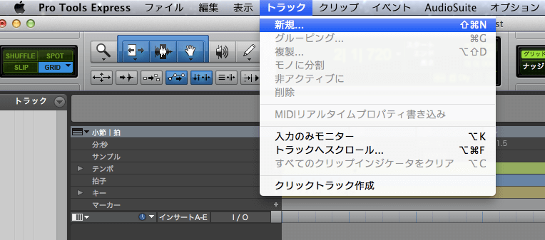 初心者のためのPro Tools Expressの使い方 〜ソフトシンセの立ち上げ方法〜 | ワンズウィルミュージックスクール