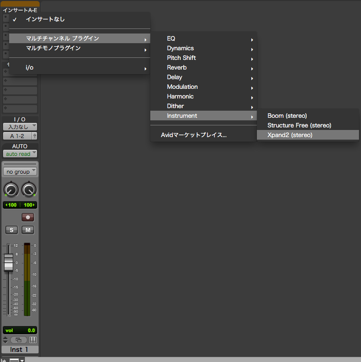 初心者のためのPro Tools Expressの使い方 〜ソフトシンセの立ち上げ方法〜 | ワンズウィルミュージックスクール