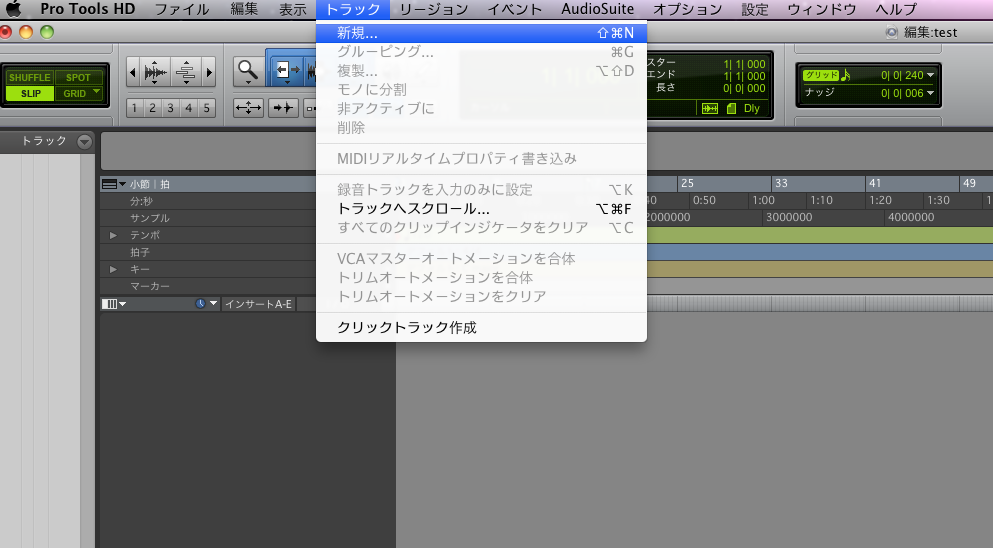 作曲・編曲に使えるPro Tools付属のソフトシンセ 〜Xpand!2〜 ワンズウィルミュージックスクール