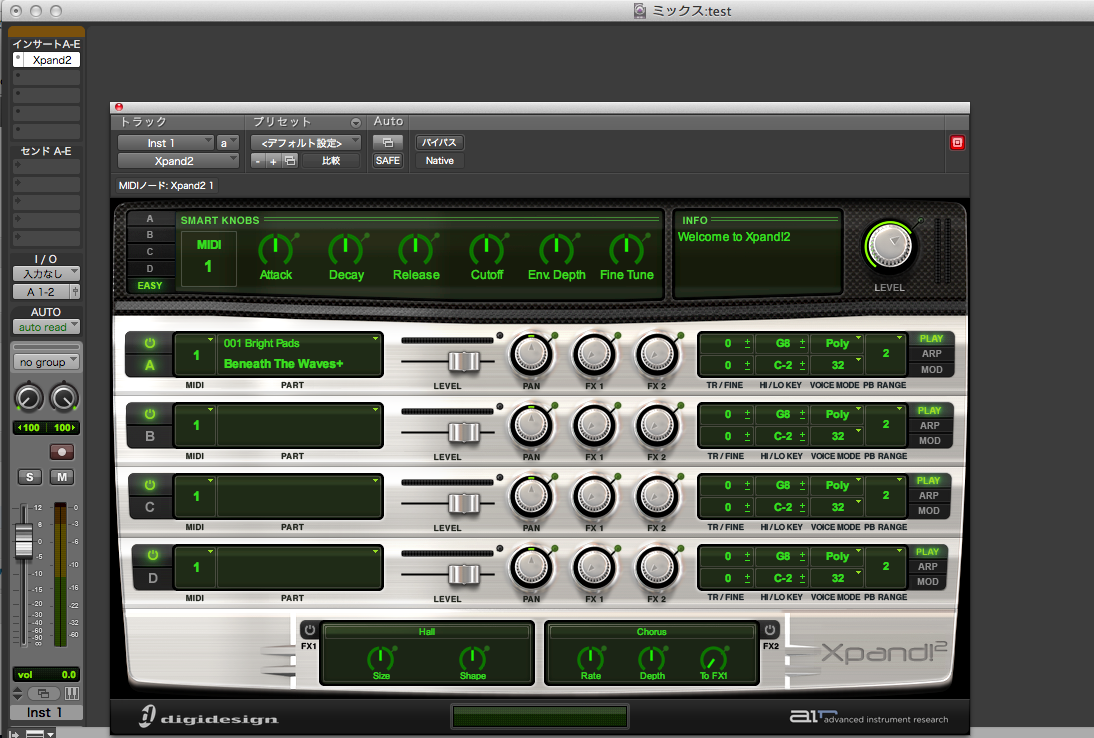 初心者のためのPro Tools Expressの使い方 〜ソフトシンセの立ち上げ方法〜 | ワンズウィルミュージックスクール