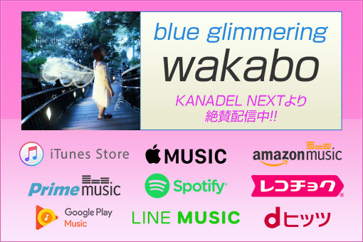 Kanadel Next Label | wakabo