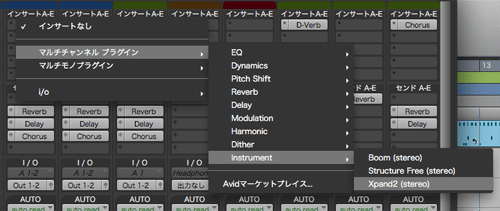 初心者にオススメの【Pro Tools Express】の個人的な使用感 | ワンズウィルミュージックスクール