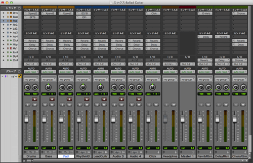 初心者にオススメの【Pro Tools Express】の個人的な使用感 | ワンズウィルミュージックスクール